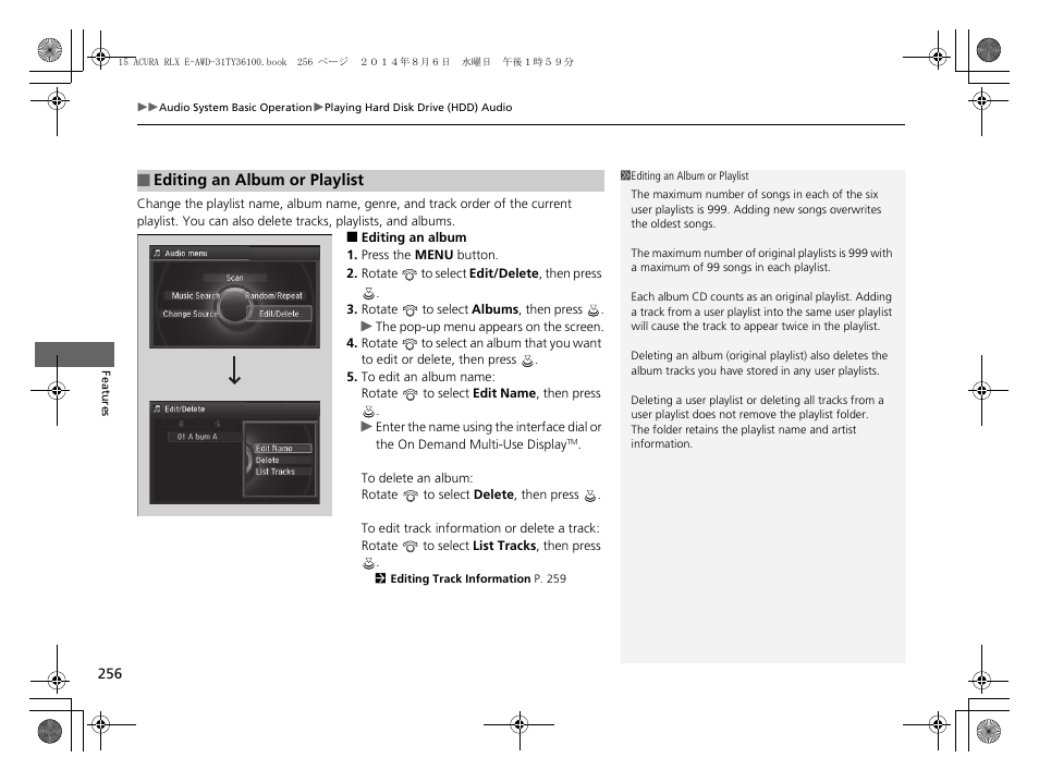 Editing an album or playlist | Acura 2014 RLX Hybrid - Owner's Manual User Manual | Page 257 / 565