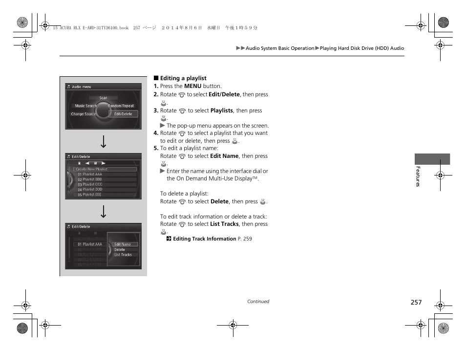 Acura 2014 RLX Hybrid - Owner's Manual User Manual | Page 258 / 565