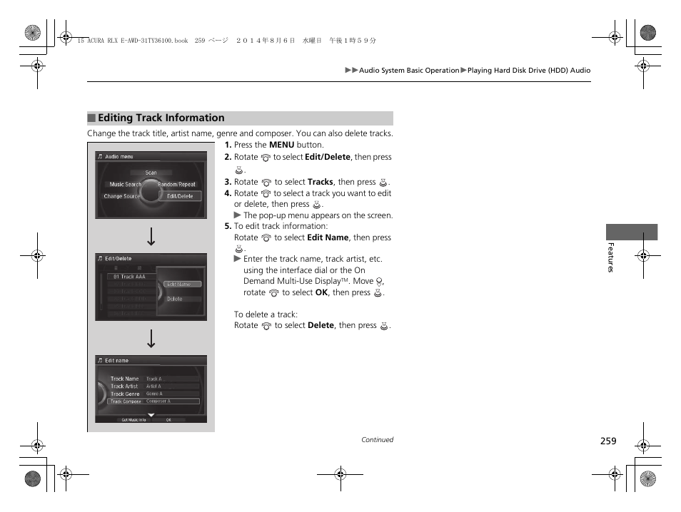 Editing track information p. 259 | Acura 2014 RLX Hybrid - Owner's Manual User Manual | Page 260 / 565