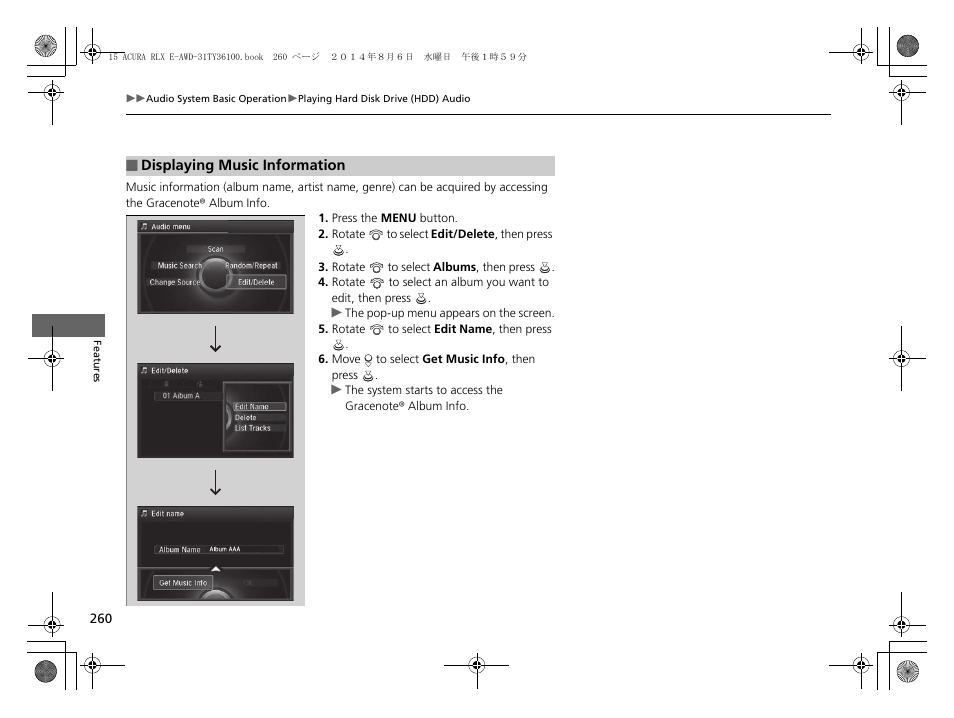 Acura 2014 RLX Hybrid - Owner's Manual User Manual | Page 261 / 565