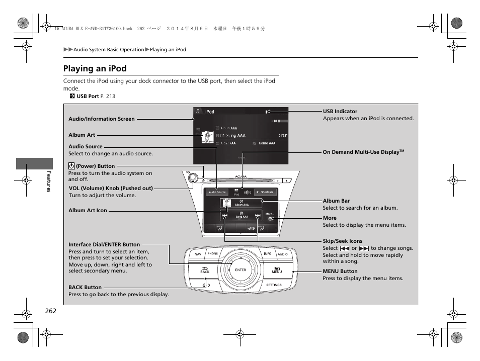 Playing an ipod | Acura 2014 RLX Hybrid - Owner's Manual User Manual | Page 263 / 565