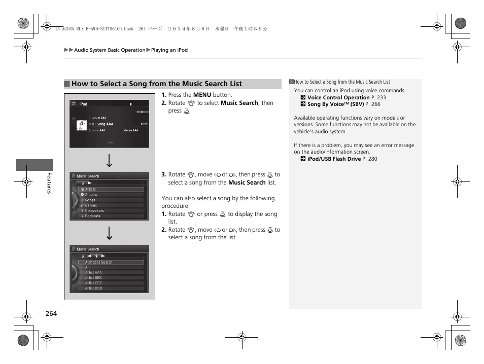 Acura 2014 RLX Hybrid - Owner's Manual User Manual | Page 265 / 565