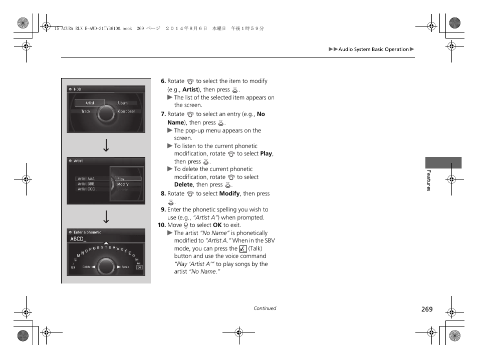 Acura 2014 RLX Hybrid - Owner's Manual User Manual | Page 270 / 565