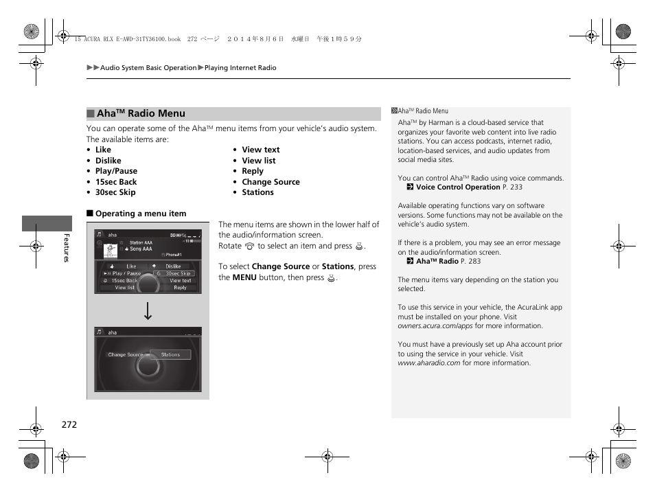 Acura 2014 RLX Hybrid - Owner's Manual User Manual | Page 273 / 565