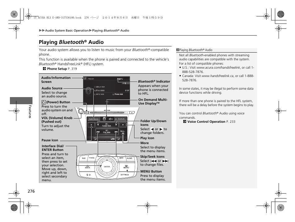 Playing bluetooth ® audio | Acura 2014 RLX Hybrid - Owner's Manual User Manual | Page 277 / 565