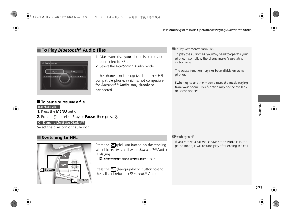 Acura 2014 RLX Hybrid - Owner's Manual User Manual | Page 278 / 565