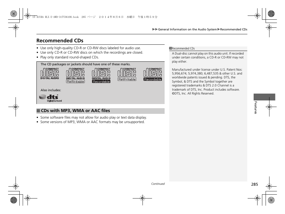Recommended cds | Acura 2014 RLX Hybrid - Owner's Manual User Manual | Page 286 / 565