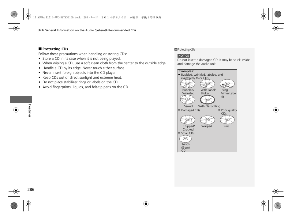 Protecting cds | Acura 2014 RLX Hybrid - Owner's Manual User Manual | Page 287 / 565