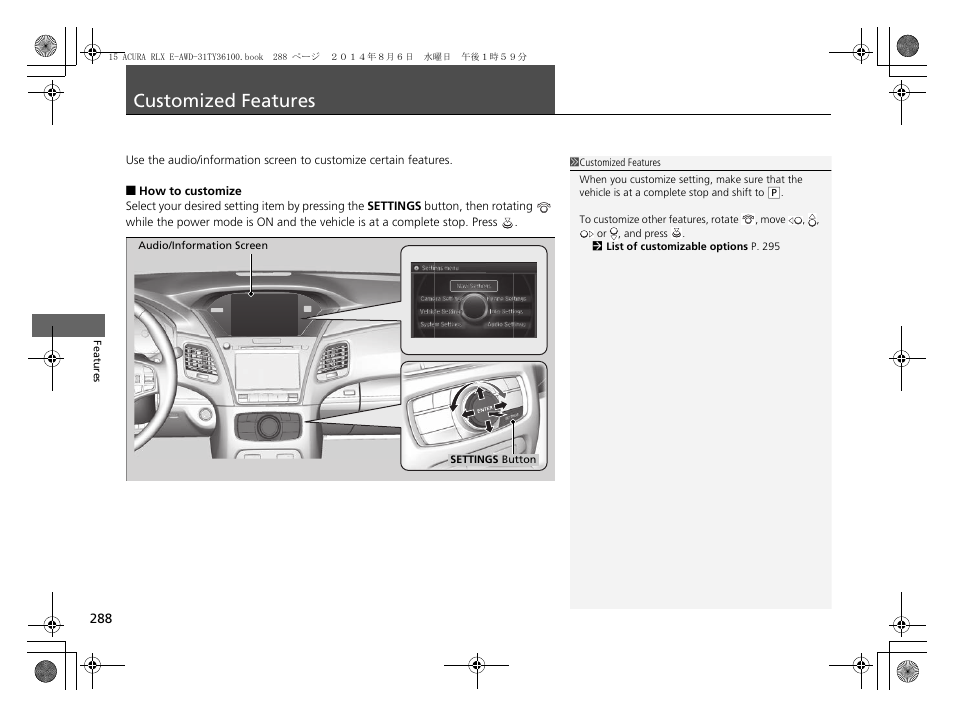 Customized features, Customized features p. 288 | Acura 2014 RLX Hybrid - Owner's Manual User Manual | Page 289 / 565