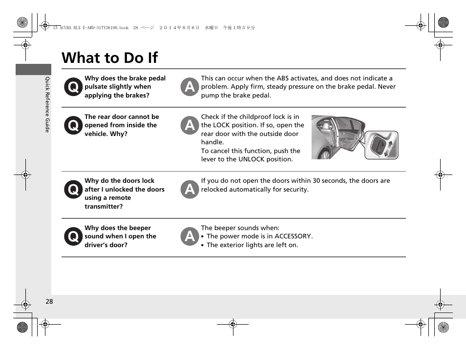 What to do if | Acura 2014 RLX Hybrid - Owner's Manual User Manual | Page 29 / 565