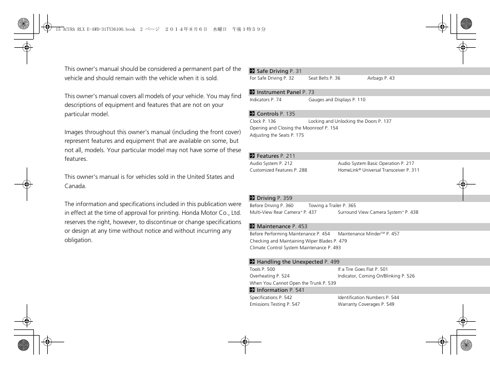 Acura 2014 RLX Hybrid - Owner's Manual User Manual | Page 3 / 565