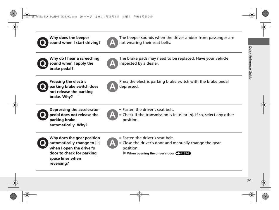 Acura 2014 RLX Hybrid - Owner's Manual User Manual | Page 30 / 565