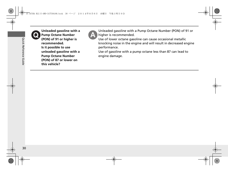 Acura 2014 RLX Hybrid - Owner's Manual User Manual | Page 31 / 565