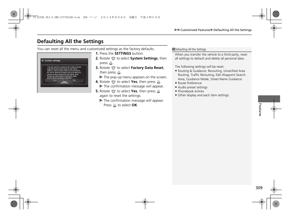 Defaulting all the settings | Acura 2014 RLX Hybrid - Owner's Manual User Manual | Page 310 / 565