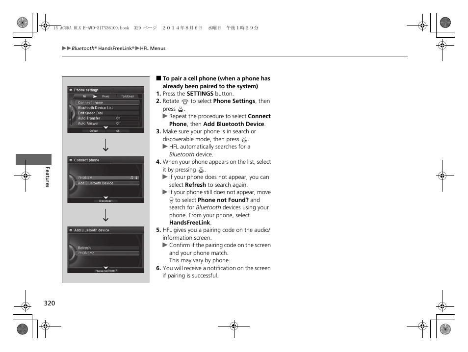 Acura 2014 RLX Hybrid - Owner's Manual User Manual | Page 321 / 565