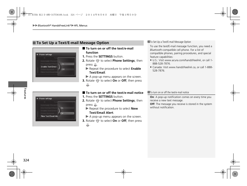 Acura 2014 RLX Hybrid - Owner's Manual User Manual | Page 325 / 565