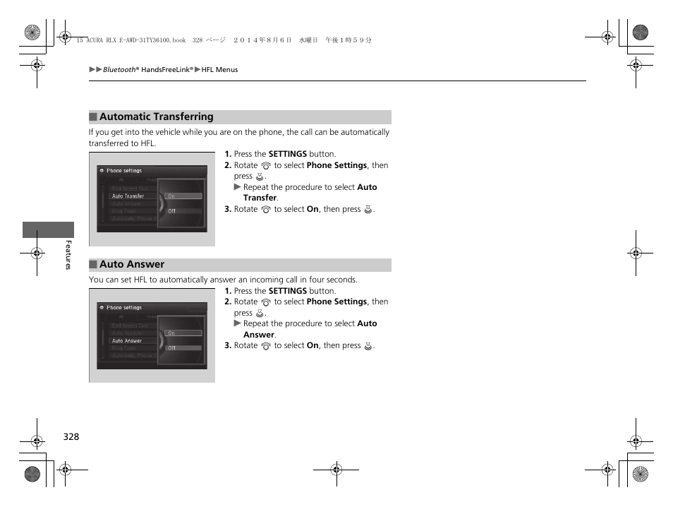 Acura 2014 RLX Hybrid - Owner's Manual User Manual | Page 329 / 565