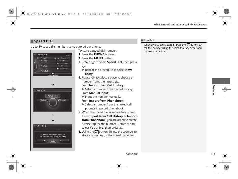 Speed dial | Acura 2014 RLX Hybrid - Owner's Manual User Manual | Page 332 / 565