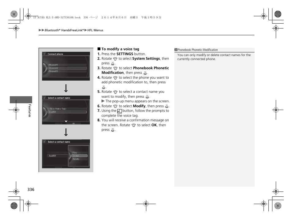 Acura 2014 RLX Hybrid - Owner's Manual User Manual | Page 337 / 565