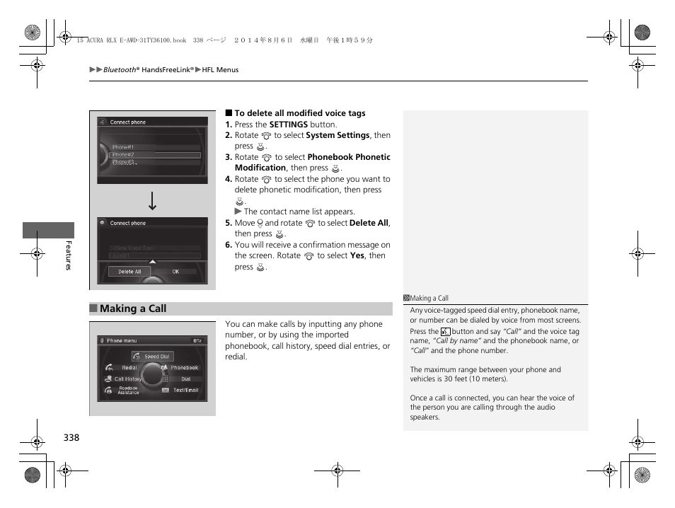 Acura 2014 RLX Hybrid - Owner's Manual User Manual | Page 339 / 565