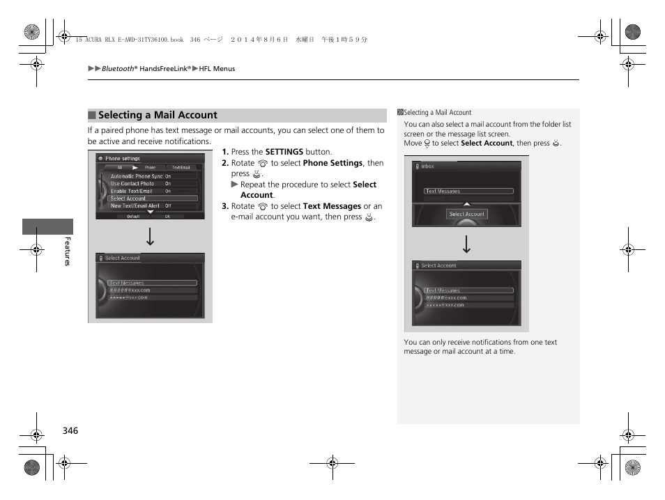 Acura 2014 RLX Hybrid - Owner's Manual User Manual | Page 347 / 565