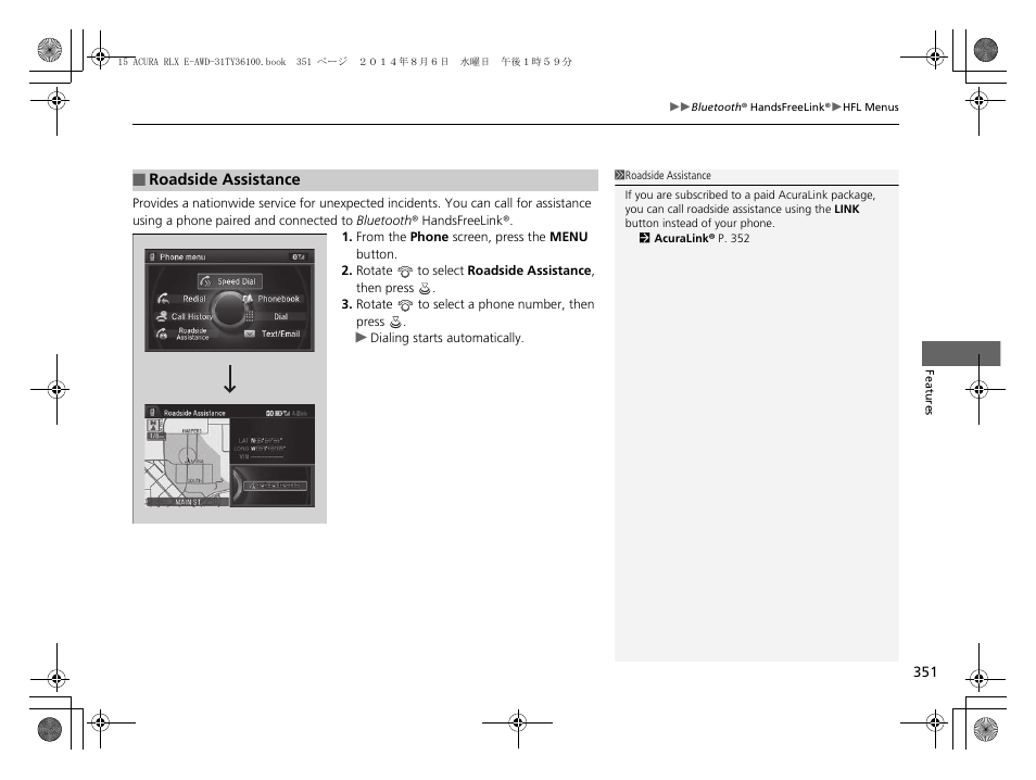 Acura 2014 RLX Hybrid - Owner's Manual User Manual | Page 352 / 565