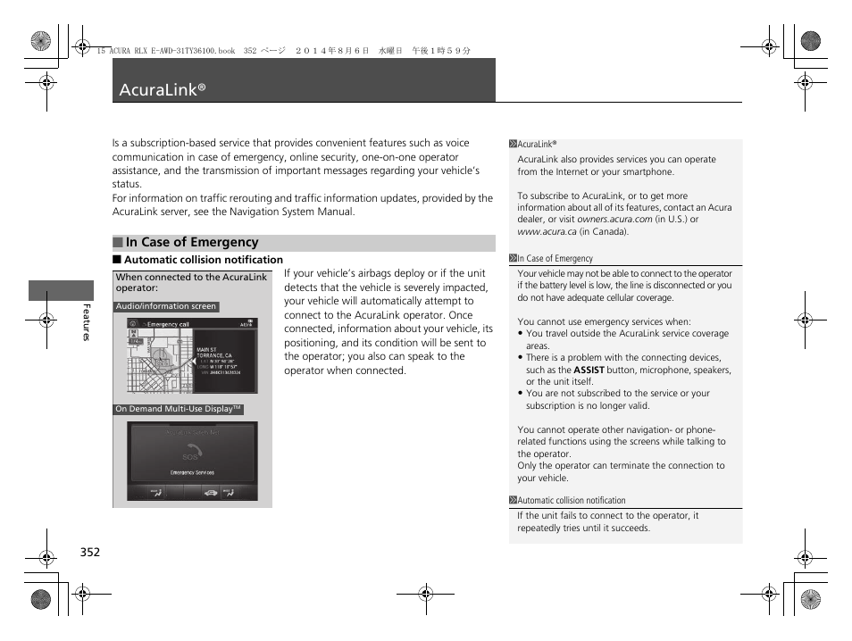 Acuralink® p. 352, Acuralink | Acura 2014 RLX Hybrid - Owner's Manual User Manual | Page 353 / 565