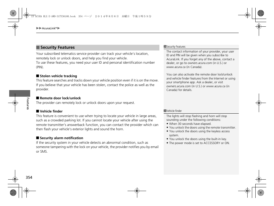 Acura 2014 RLX Hybrid - Owner's Manual User Manual | Page 355 / 565