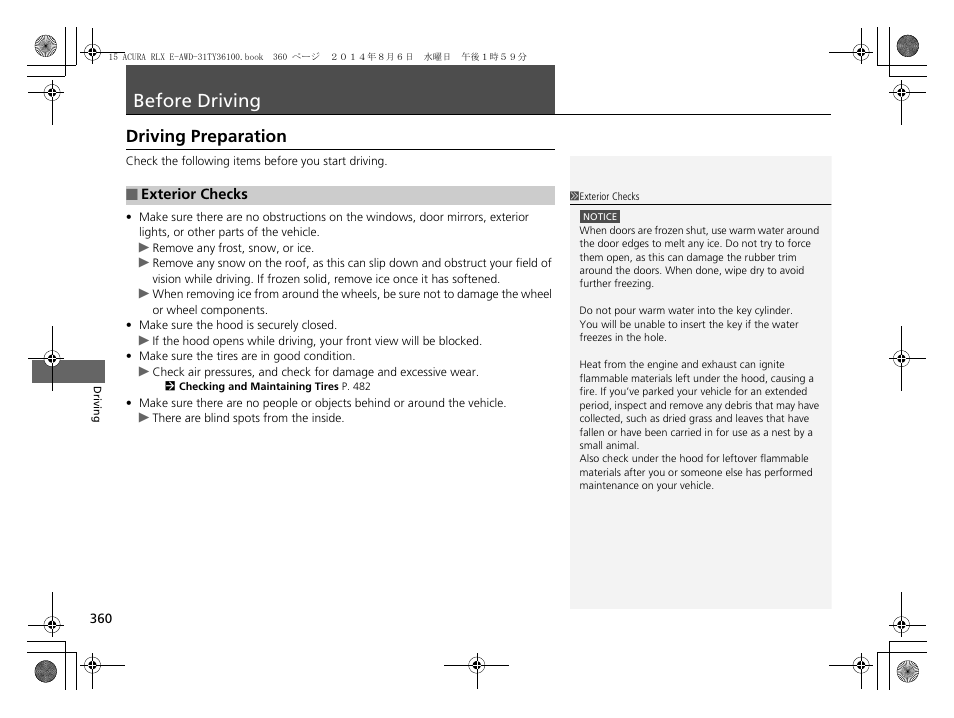 Before driving p, Before driving, Driving preparation | Acura 2014 RLX Hybrid - Owner's Manual User Manual | Page 361 / 565