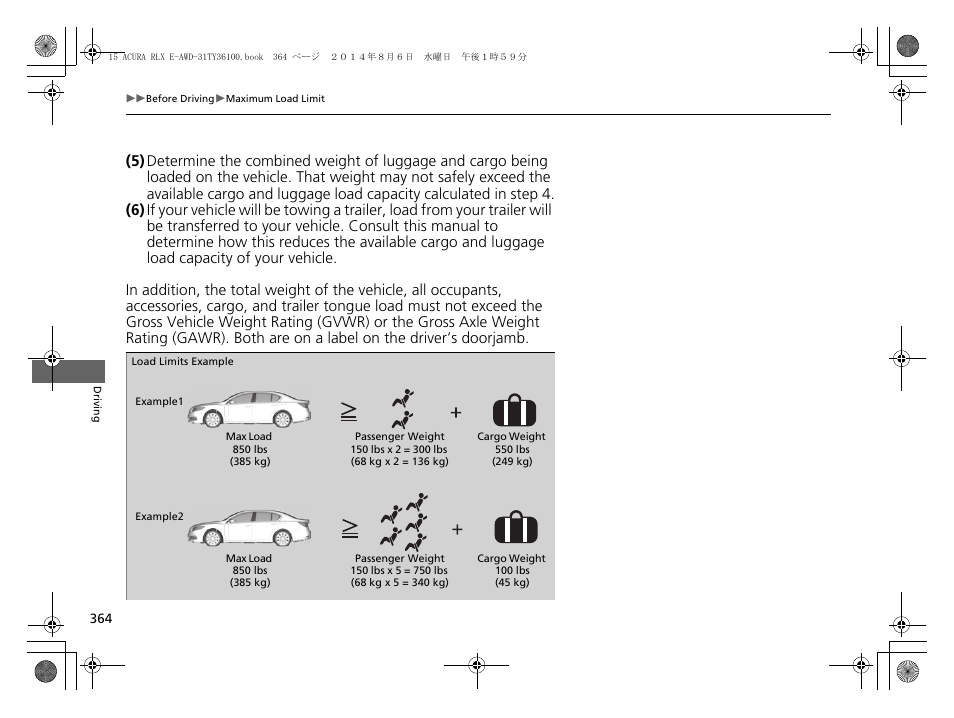 Acura 2014 RLX Hybrid - Owner's Manual User Manual | Page 365 / 565