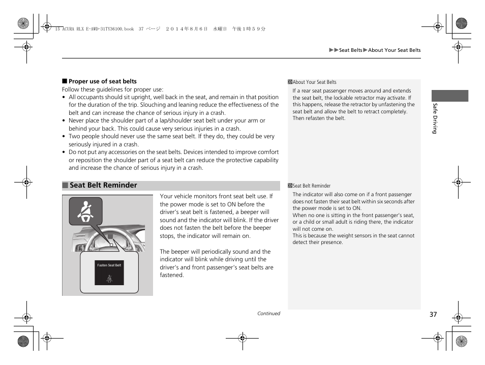 Acura 2014 RLX Hybrid - Owner's Manual User Manual | Page 38 / 565