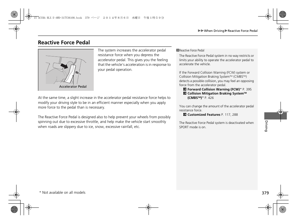 Reactive force pedal | Acura 2014 RLX Hybrid - Owner's Manual User Manual | Page 380 / 565