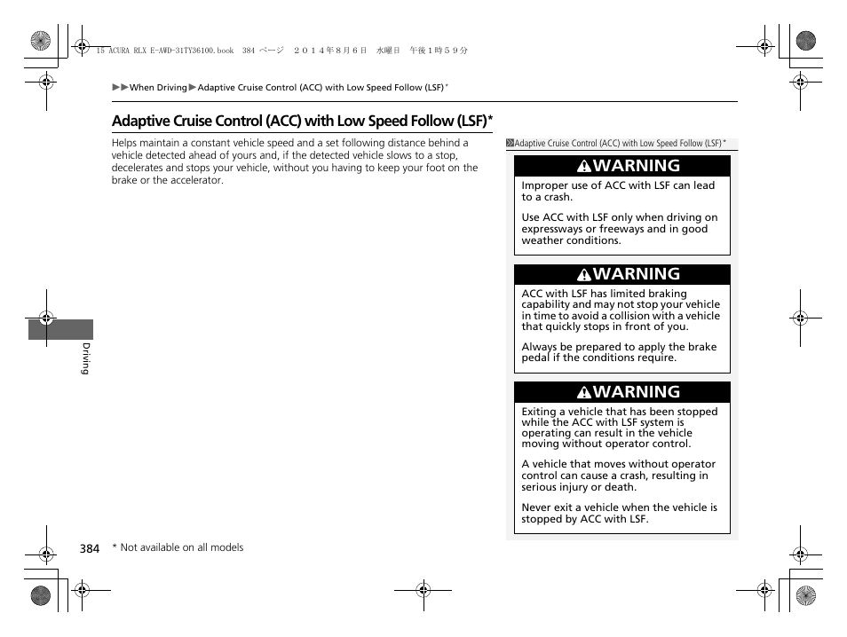 Adaptive cruise control (acc) with, Low speed follow (lsf), Adaptive cruise control (acc) with low speed | Follow (lsf), P. 384, Adaptive cruise control (acc) with low, Speed follow (lsf), Warning | Acura 2014 RLX Hybrid - Owner's Manual User Manual | Page 385 / 565