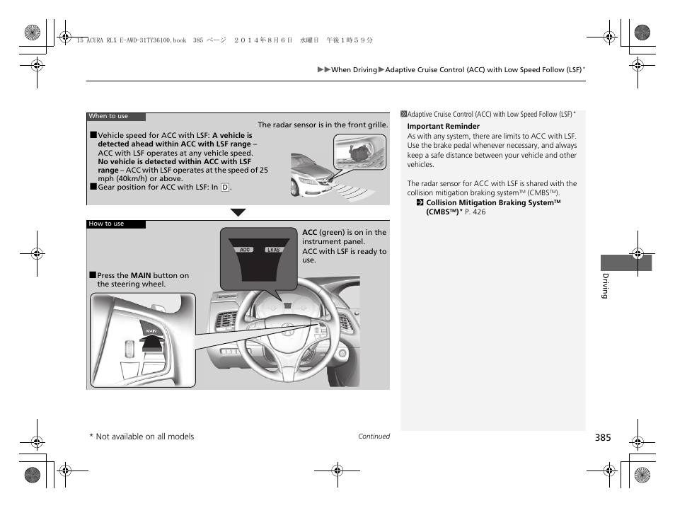 Acura 2014 RLX Hybrid - Owner's Manual User Manual | Page 386 / 565