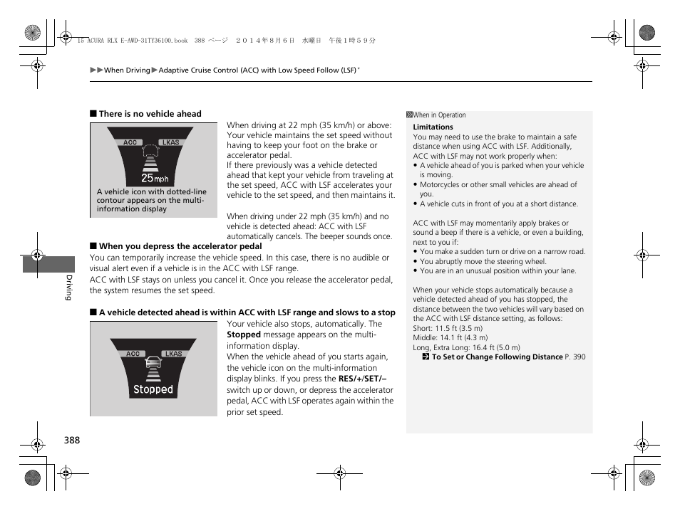 Acura 2014 RLX Hybrid - Owner's Manual User Manual | Page 389 / 565