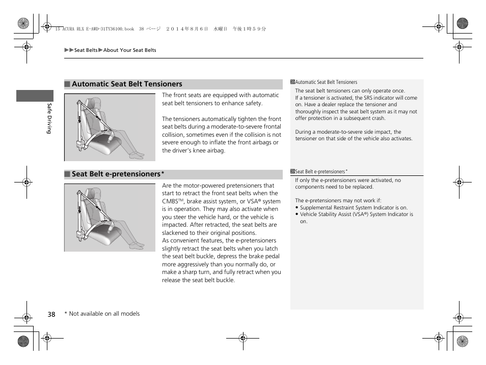 Acura 2014 RLX Hybrid - Owner's Manual User Manual | Page 39 / 565