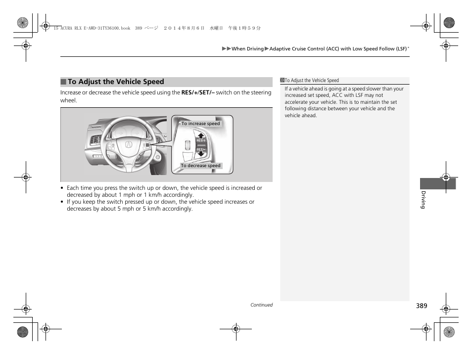 Acura 2014 RLX Hybrid - Owner's Manual User Manual | Page 390 / 565