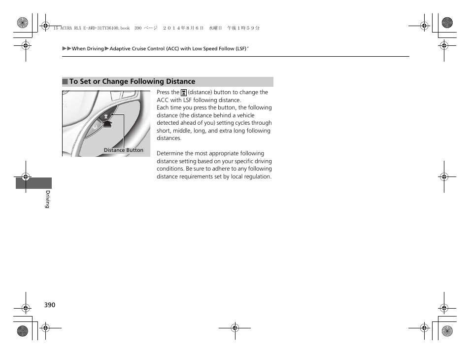 P 390) | Acura 2014 RLX Hybrid - Owner's Manual User Manual | Page 391 / 565