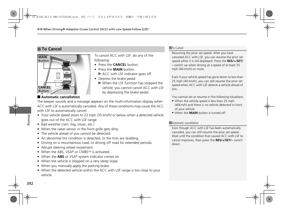Acura 2014 RLX Hybrid - Owner's Manual User Manual | Page 393 / 565