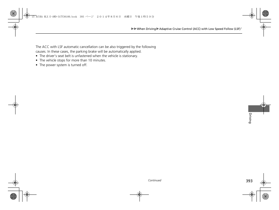 Acura 2014 RLX Hybrid - Owner's Manual User Manual | Page 394 / 565