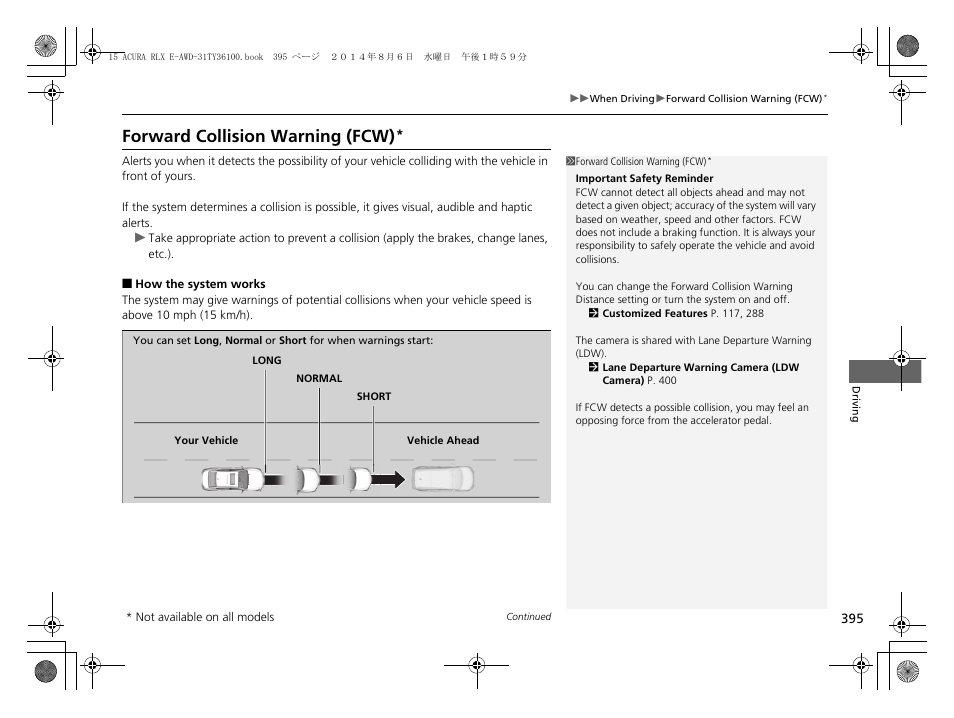 Forward collision warning (fcw), P. 395 | Acura 2014 RLX Hybrid - Owner's Manual User Manual | Page 396 / 565