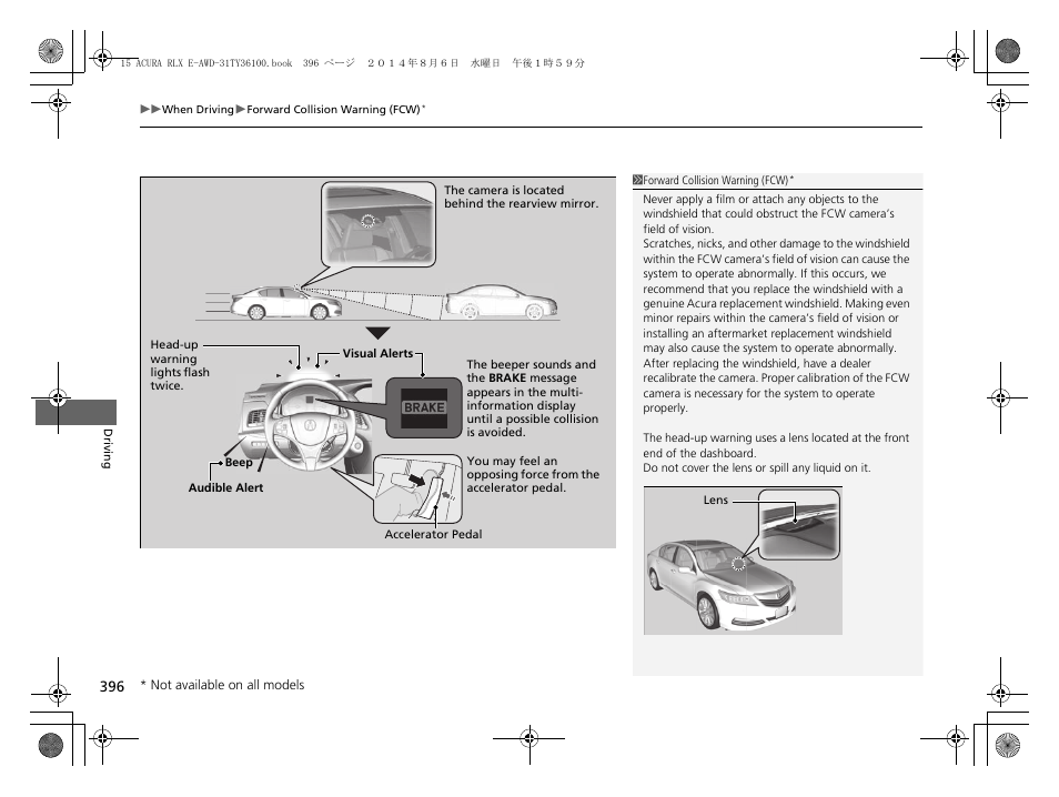 Acura 2014 RLX Hybrid - Owner's Manual User Manual | Page 397 / 565