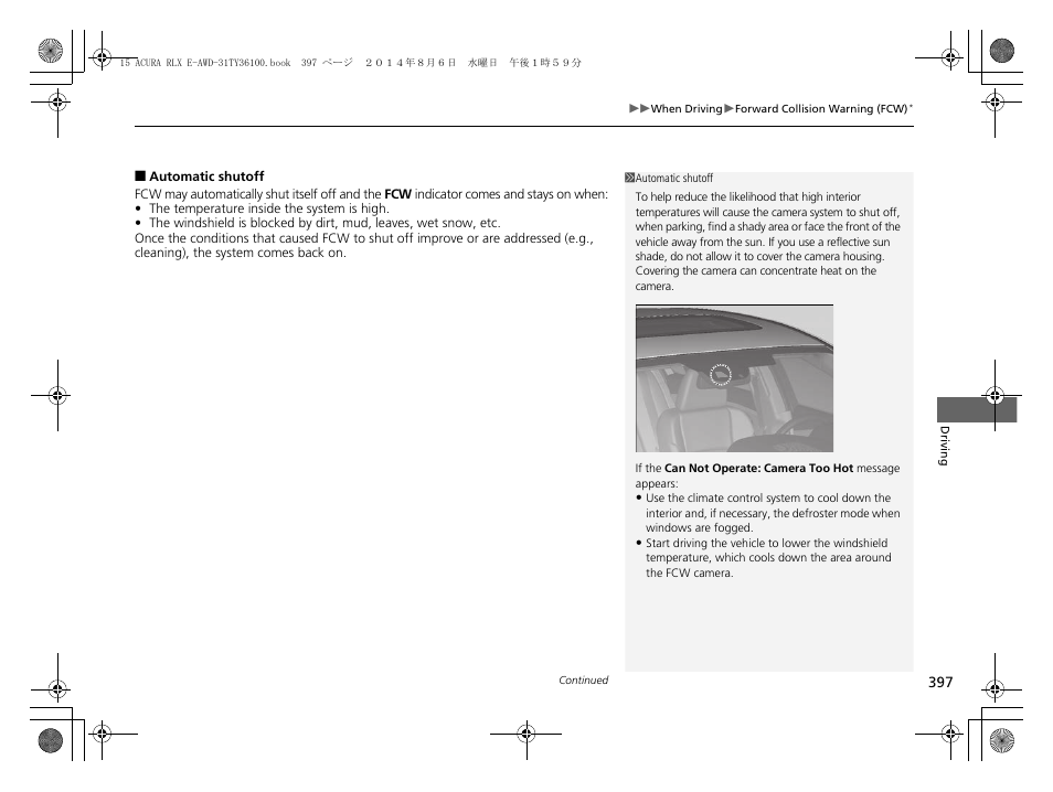 Acura 2014 RLX Hybrid - Owner's Manual User Manual | Page 398 / 565
