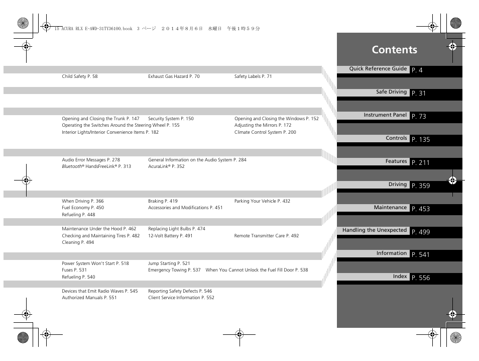 Acura 2014 RLX Hybrid - Owner's Manual User Manual | Page 4 / 565