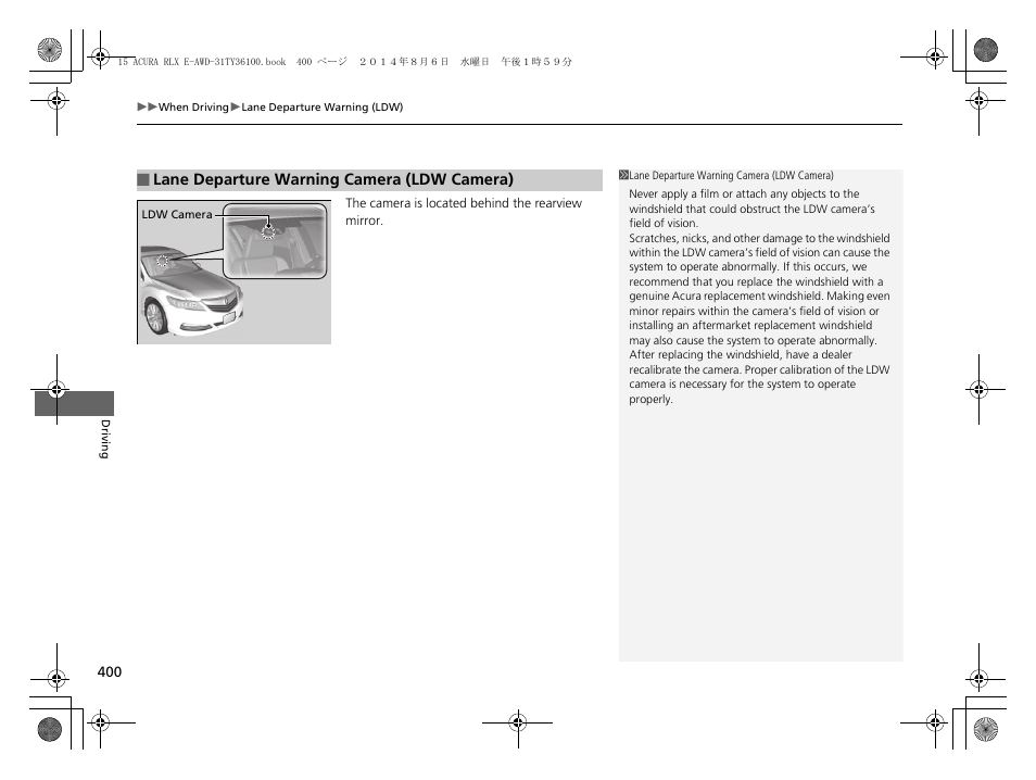 Lane departure warning camera (ldw, Camera), Camera) p. 400 | Acura 2014 RLX Hybrid - Owner's Manual User Manual | Page 401 / 565