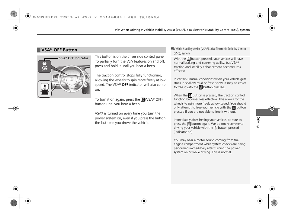 P 409 | Acura 2014 RLX Hybrid - Owner's Manual User Manual | Page 410 / 565