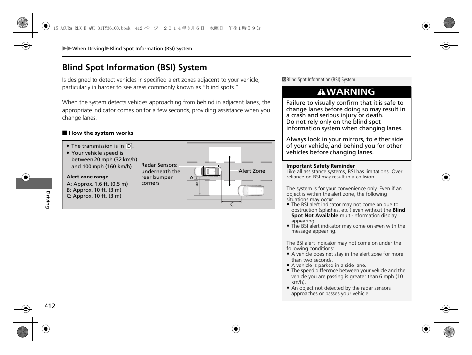 Blind spot information (bsi) system, Warning | Acura 2014 RLX Hybrid - Owner's Manual User Manual | Page 413 / 565