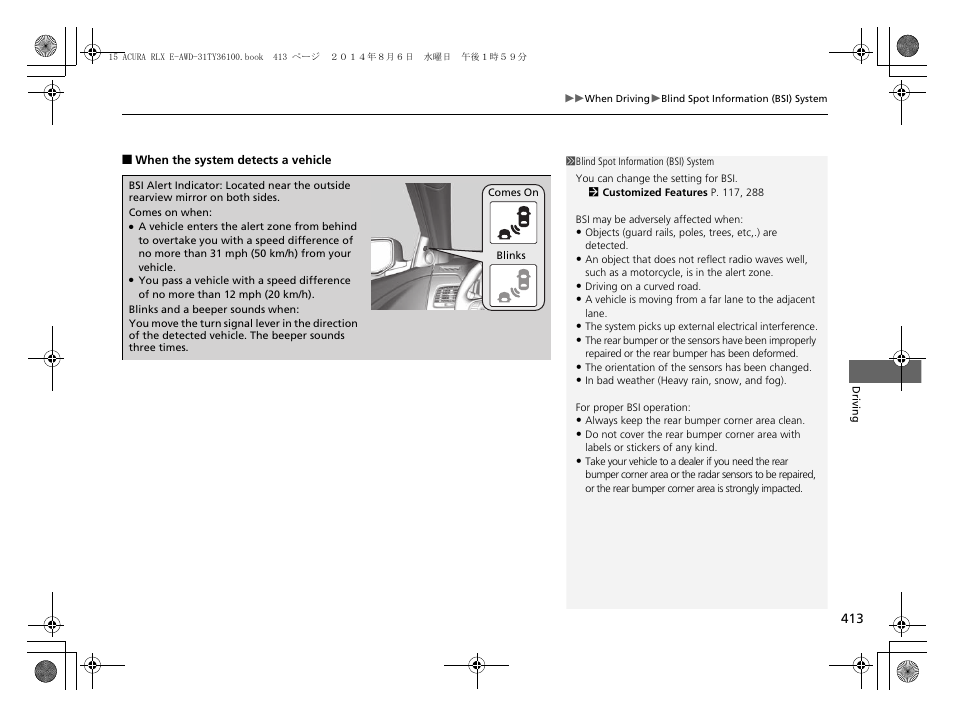 Acura 2014 RLX Hybrid - Owner's Manual User Manual | Page 414 / 565