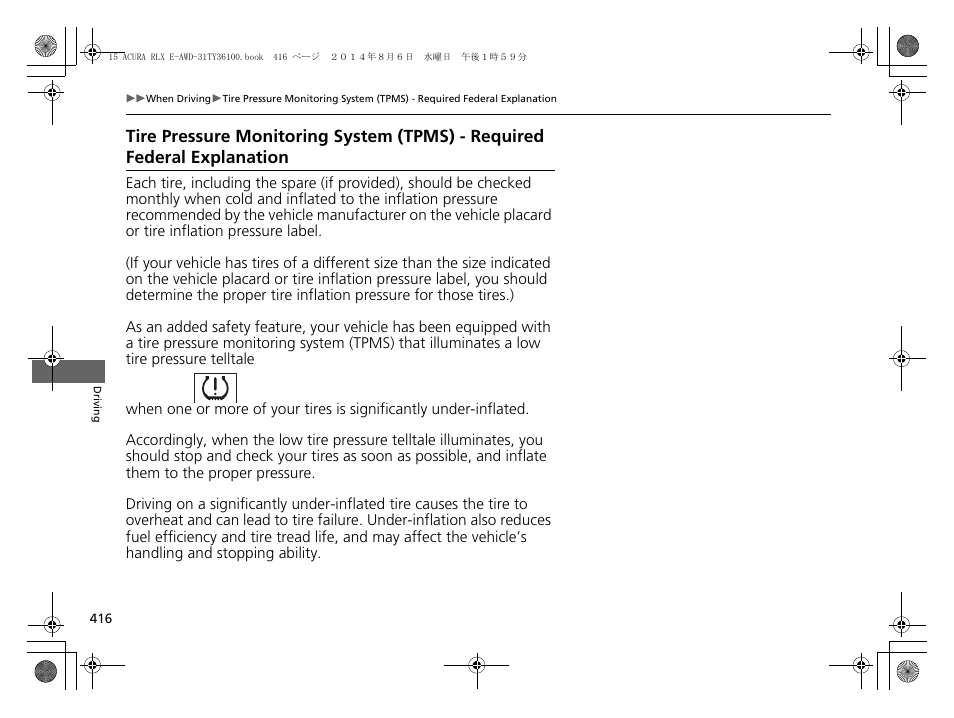 Tire pressure monitoring system (tpms), Required federal explanation | Acura 2014 RLX Hybrid - Owner's Manual User Manual | Page 417 / 565