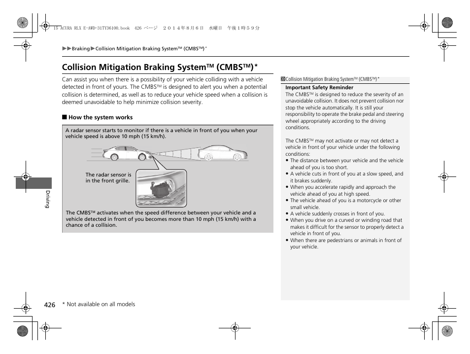 Collision mitigation braking system, Cmbs, P. 426 | Acura 2014 RLX Hybrid - Owner's Manual User Manual | Page 427 / 565